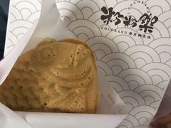 -粉粉乐鲷鱼烧(美罗城店)