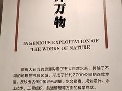 -隋唐大运河文化博物馆