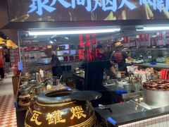 -谭十三大排档·18年老字号(船山路总店)