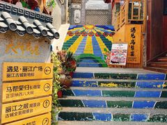 -大理洱海