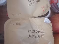 -徐记海鲜·宴会(大唐西市|丰庆店)