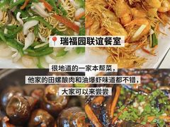 -建国328 本帮小馆·面馆