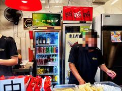 -老day牛杂(官也街总店)