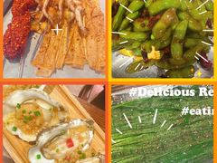 -破店肥哈·东北烧烤·夜宵(南山保利店)