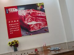 -聚发号清真菜馆