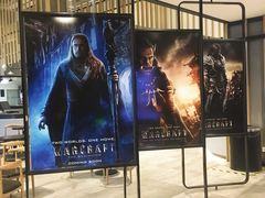 门面-保利国际影城杭州中南店