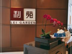 -利苑酒家(金宝店)