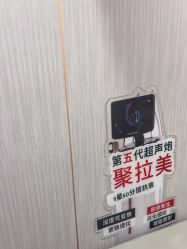 -重庆军美医疗美容医院