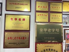 -兰庆鸡蛋馃(人民路店)