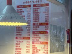 -味香鸭子店(汉口西路店)