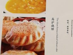 菜单-金狮麟·新豫菜(金码大厦店)