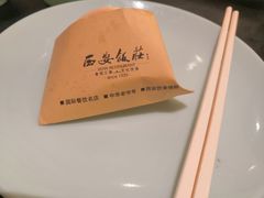 -西安饭庄·非遗陕菜(钟楼店)