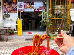-疆胖妹·新疆炒米粉