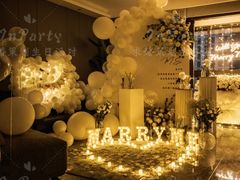-InParty·游艇求婚策划生日派对布置(世纪大道店)