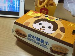 招财福堡牛-麦当劳(水坑尾街店)