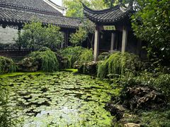 -天一阁博物院