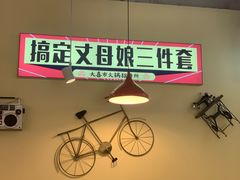-大喜市火锅(海宁银泰城店)