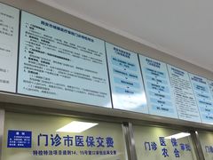 -陕西省人民医院(主院区)