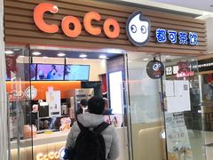 门面-DQ·蛋糕·冰淇淋(浦江欢乐颂店)