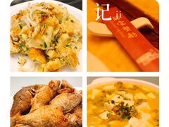 -珍宝蟹舫·巴城味道(巴城总店)