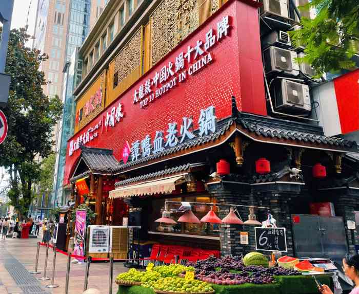 谭鸭血老火锅(太古里店)-"第一次吃谭鸭血!好吃!完全是我的.