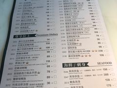-陶陶居·雅园(凯华国际店)