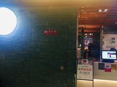 门面-贝儿多爸爸泡芙(合生汇店)