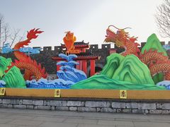 -相门城墙文化休闲景区