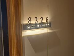 -桔子酒店(合肥淮河路步行街大东门地铁站店)