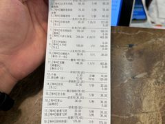 -九號渔港·蒸汽海鲜·粤菜茶点(八卦岭店)