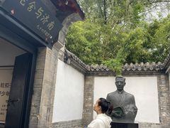 -老舍旧居
