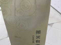 -茶米有言(城市市集龙之梦店)