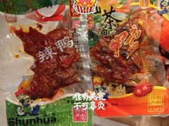 -郴州特产舜华临武鸭(郴州西站店)