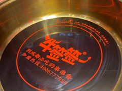 -牛签签串串香(IFS店)