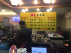 -国足臭豆腐(明瓦廊店)