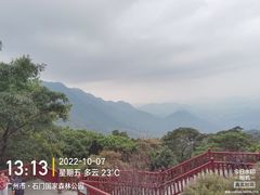 -广州市石门国家森林公园