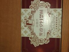 -黄远堂凤梨酥·伴手礼(中山路六店)