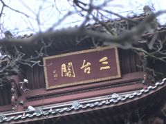 -采石矶景区
