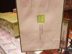 -奈雪的茶(华强北中航城店)