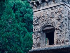 -四门塔风景区