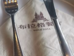 -布拉格餐厅· 中欧捷克菜(全国首店)