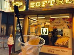 -OUR Bakery(三里屯太古里店)