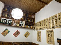 -烧鸟周居酒屋(香山店)