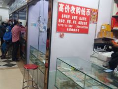 -邮币卡市场
