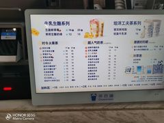 -茶百道(铜梁万达广场店)