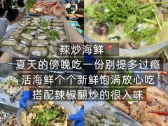 -大学城夜市