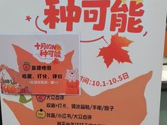 -西北轻工批发市场