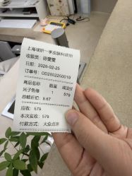 -BR光电保养