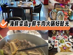 -江南福宴·澳门海鲜.牛肉火锅(汇高栢悦中心店)