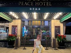 -上海和平饭店 Fairmont Peace Hotel